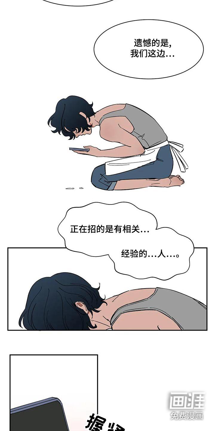 第62章：【第二季】回复