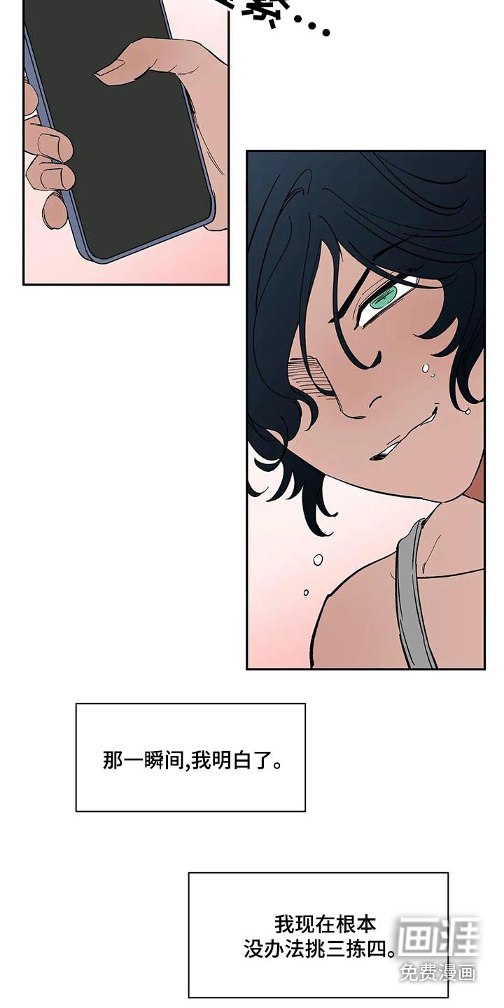 第62章：【第二季】回复