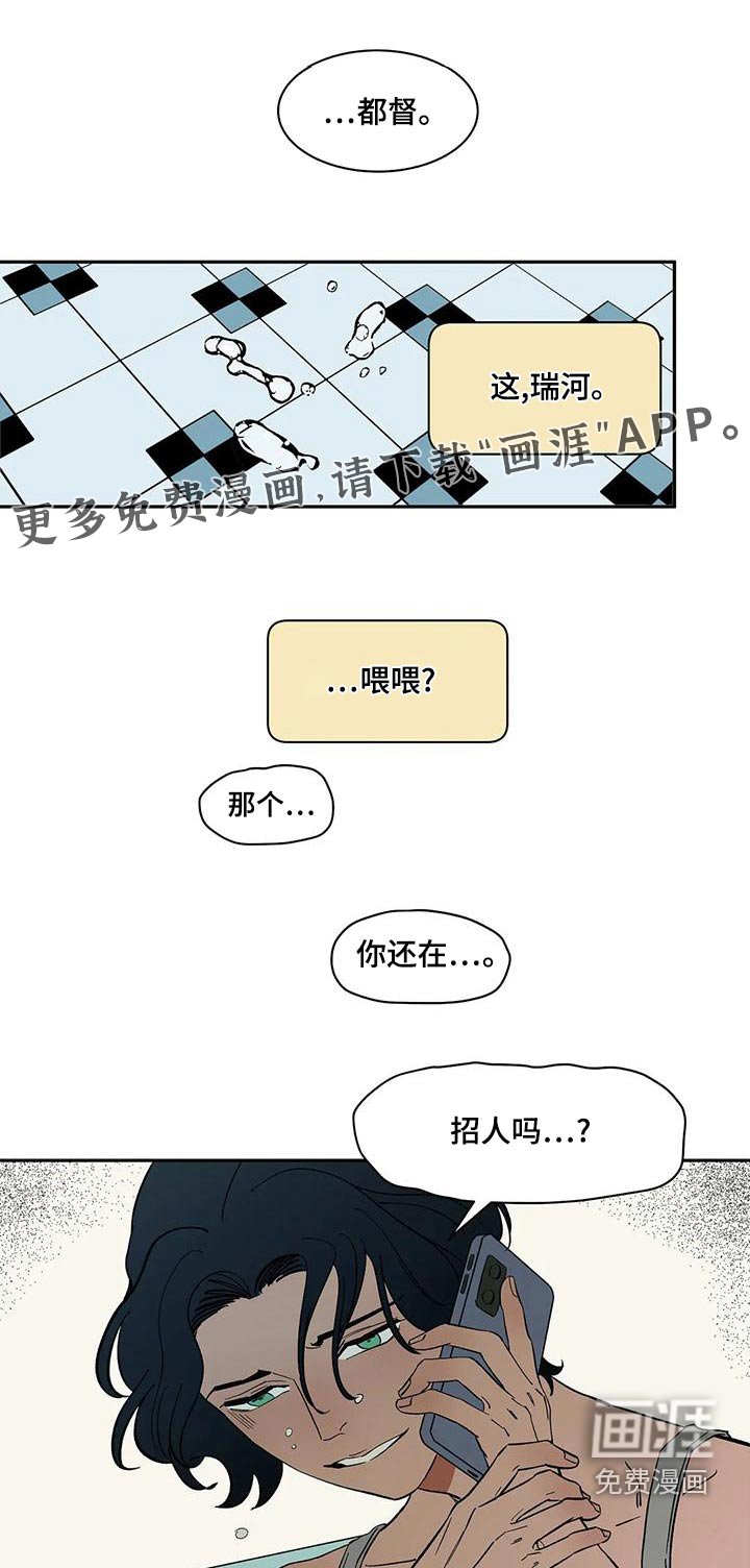 第63章：【第二季】出门工作