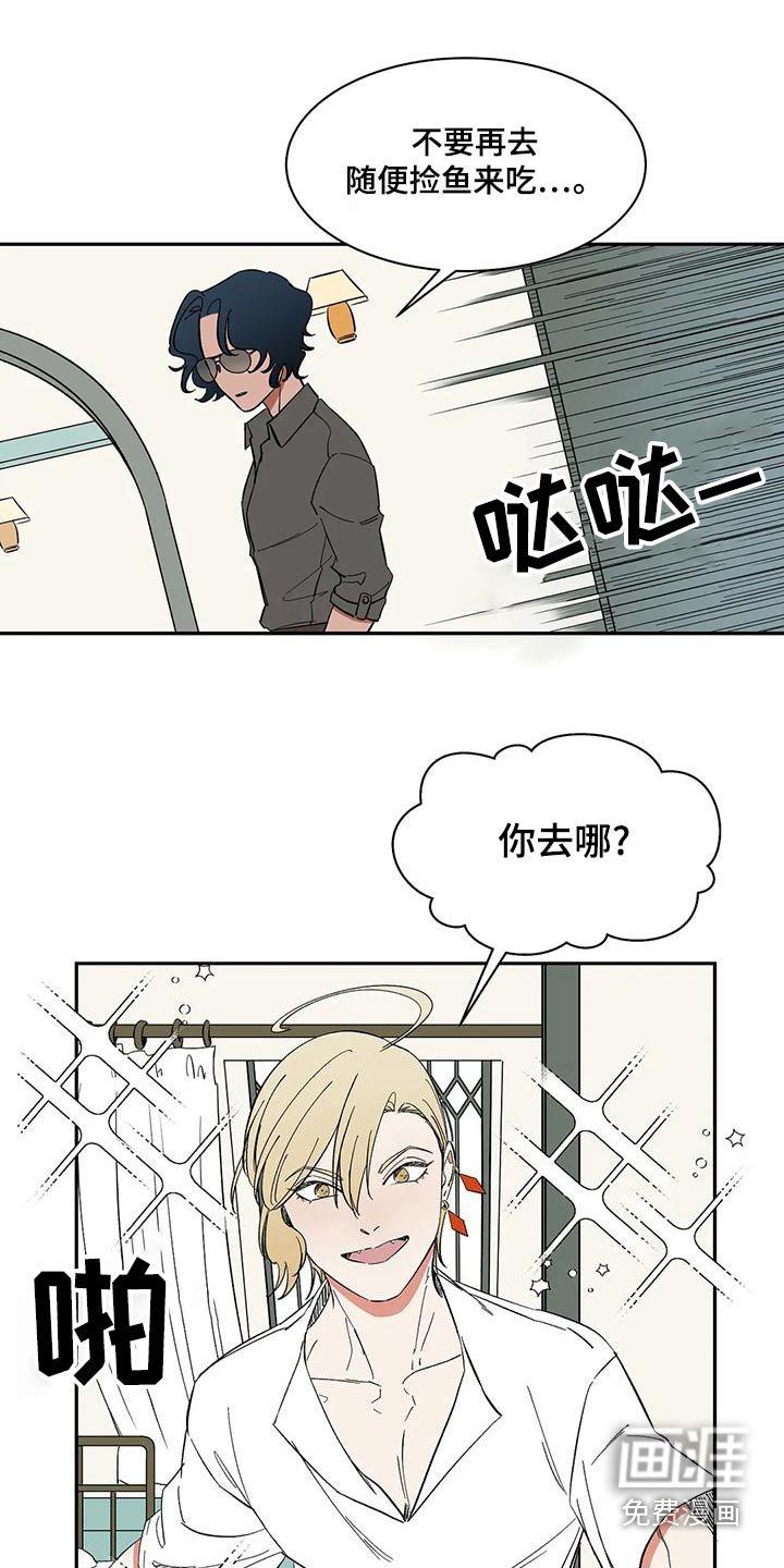 第63章：【第二季】出门工作