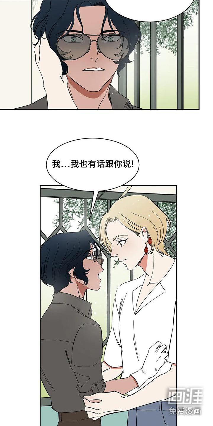 第63章：【第二季】出门工作