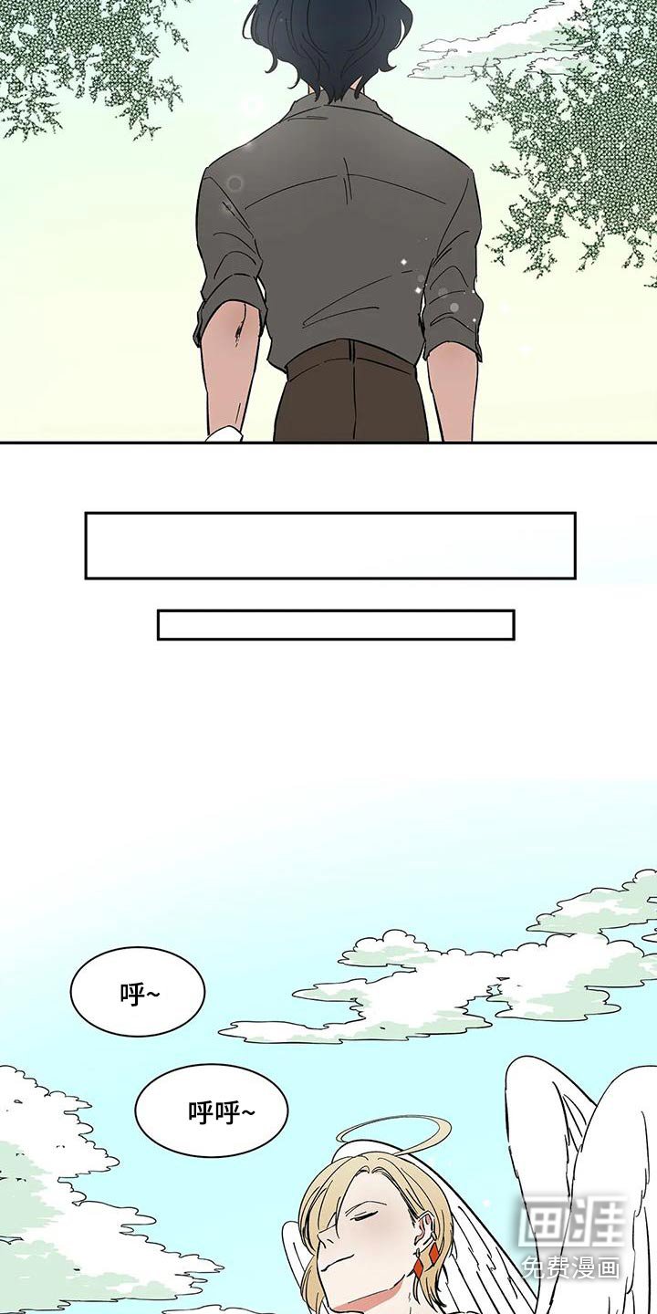 第63章：【第二季】出门工作