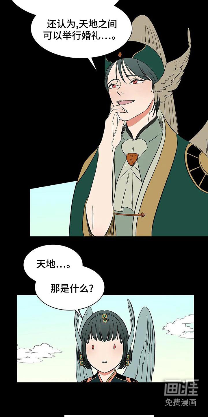 第64章：【第二季】客人