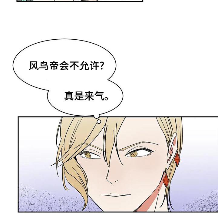 第64章：【第二季】客人