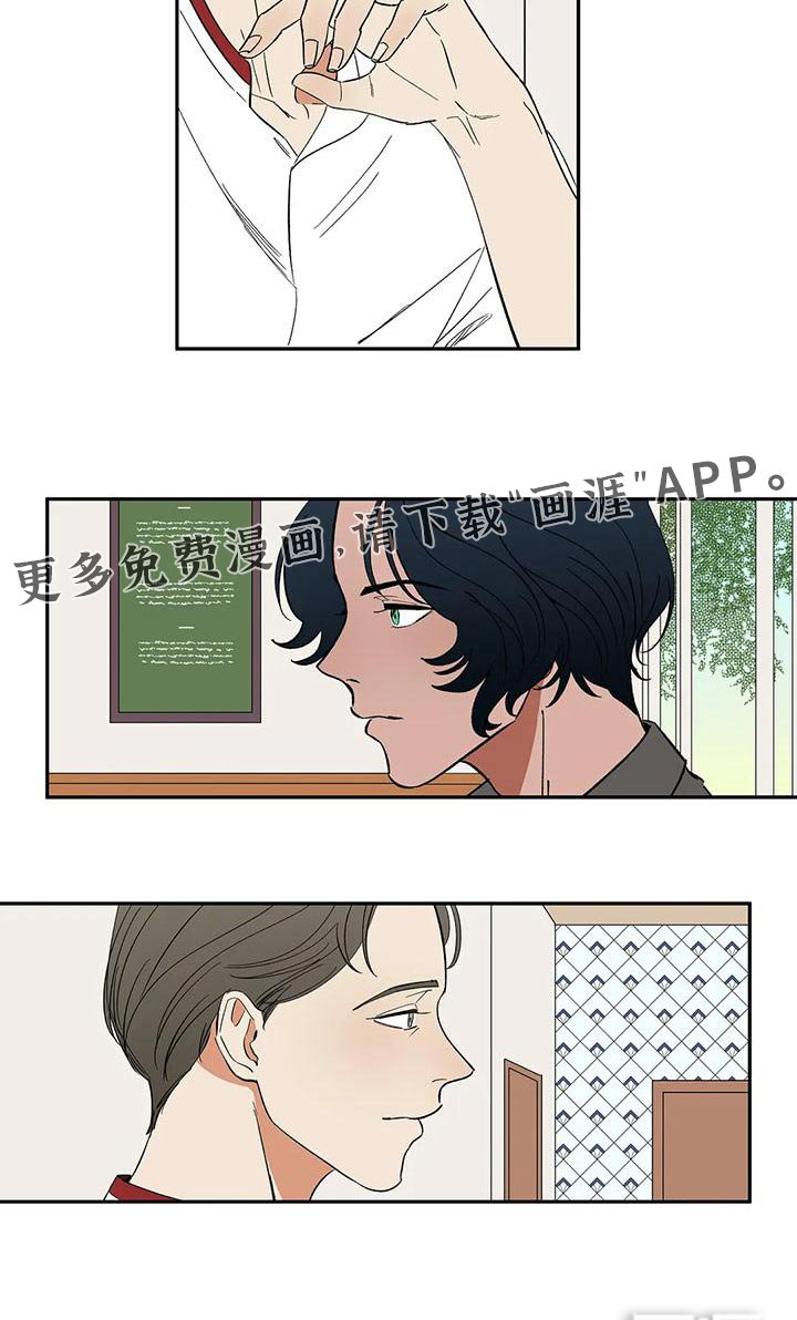第64章：【第二季】客人