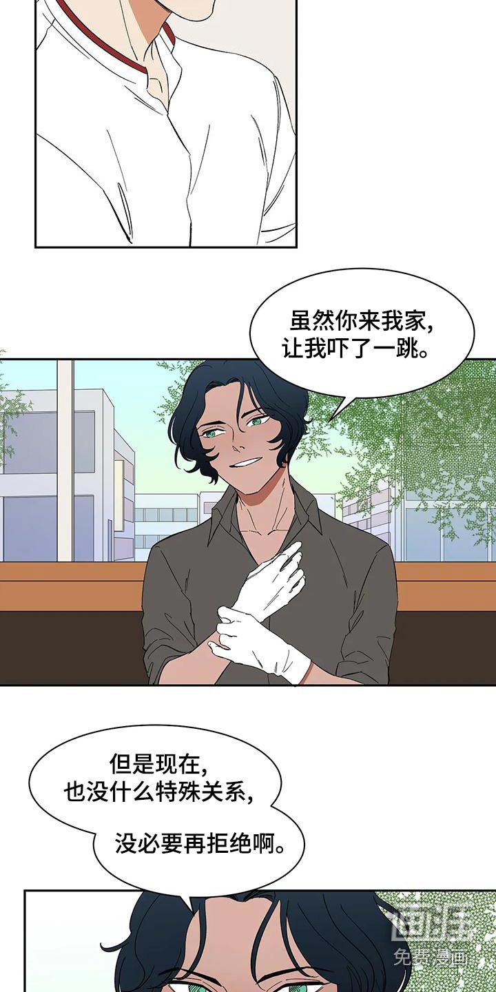 第65章：【第二季】餐厅