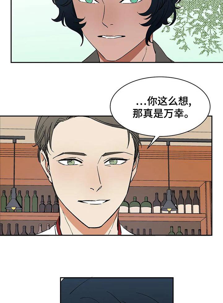 第65章：【第二季】餐厅