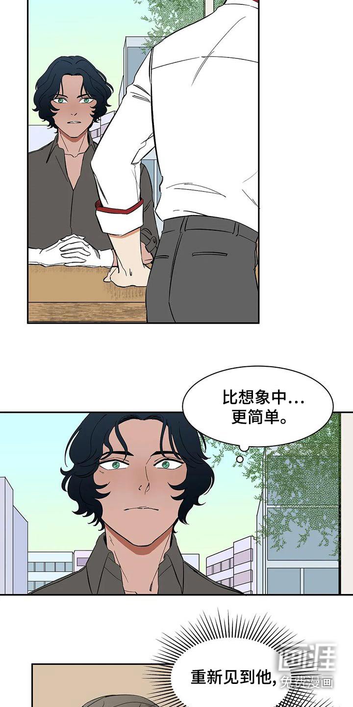 第65章：【第二季】餐厅