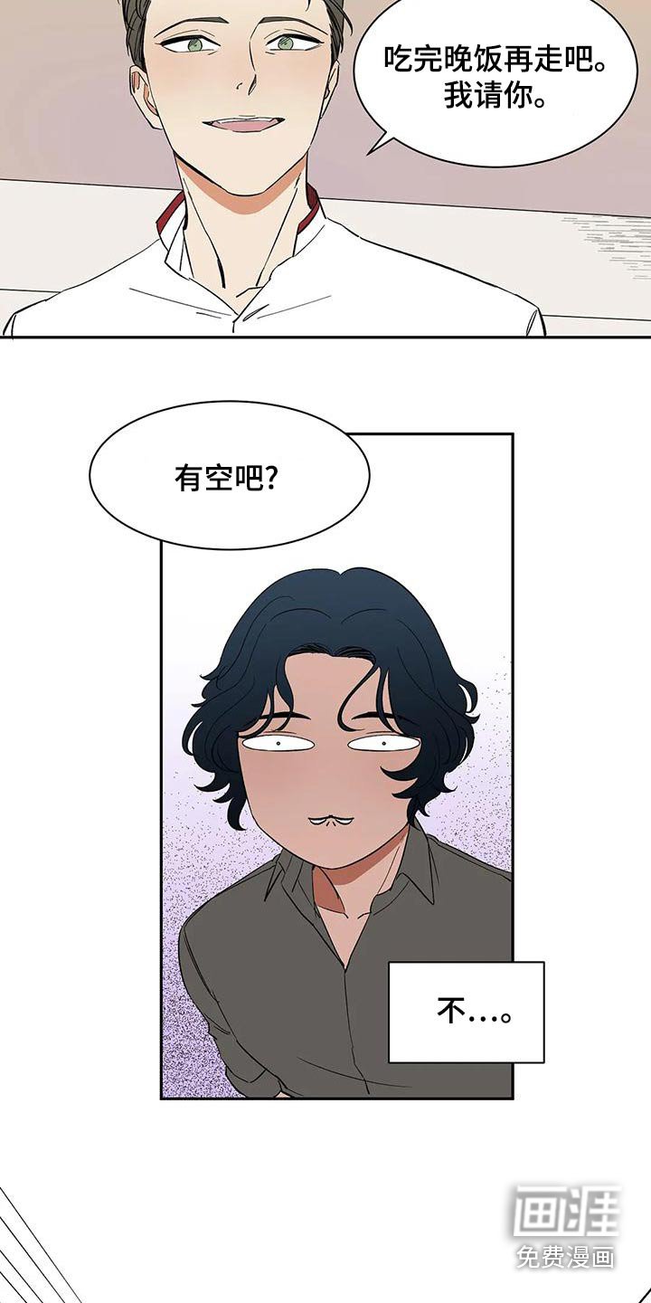 第65章：【第二季】餐厅