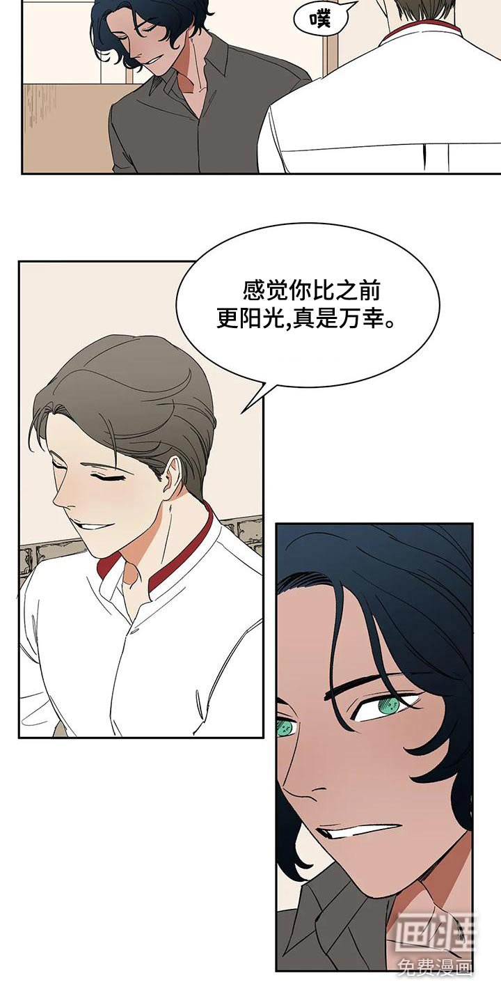 第65章：【第二季】餐厅