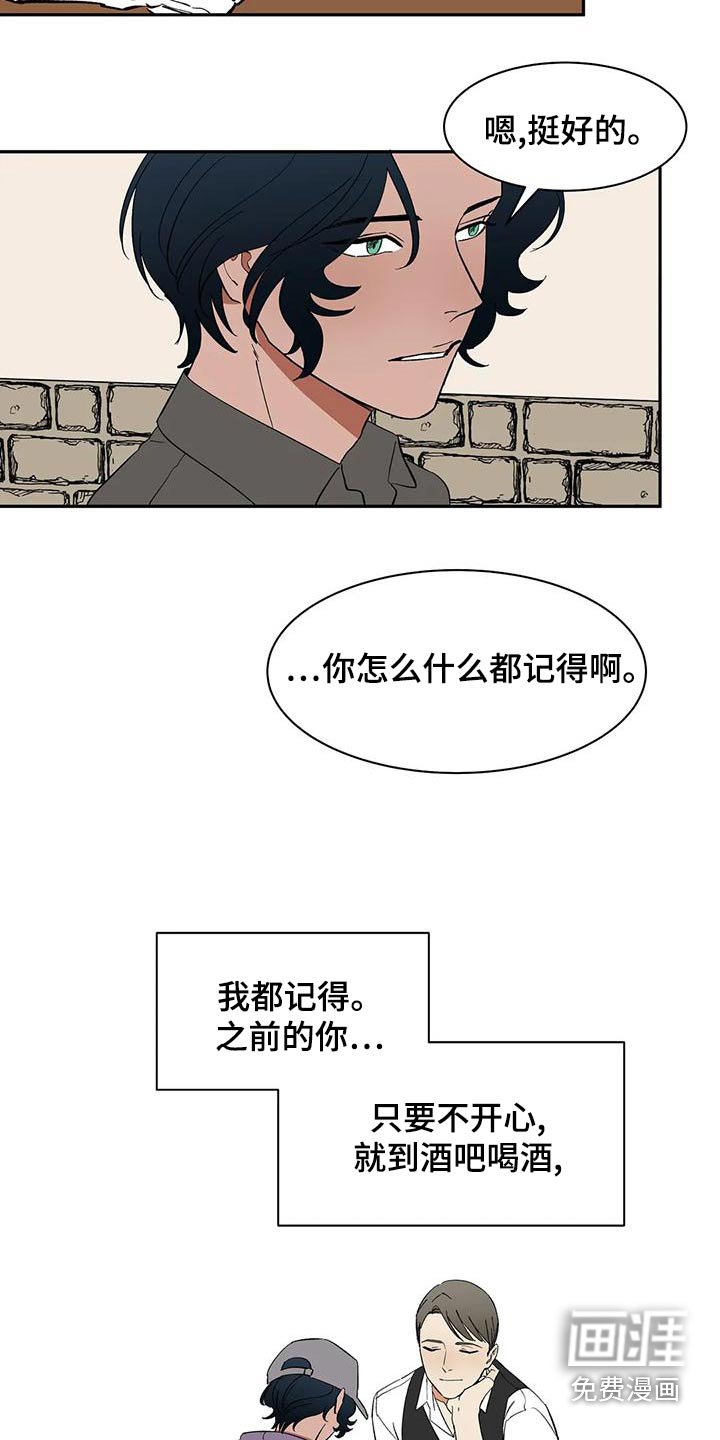 第65章：【第二季】餐厅