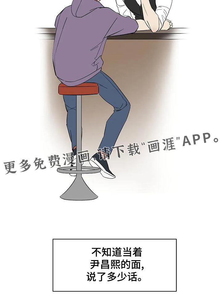 第65章：【第二季】餐厅