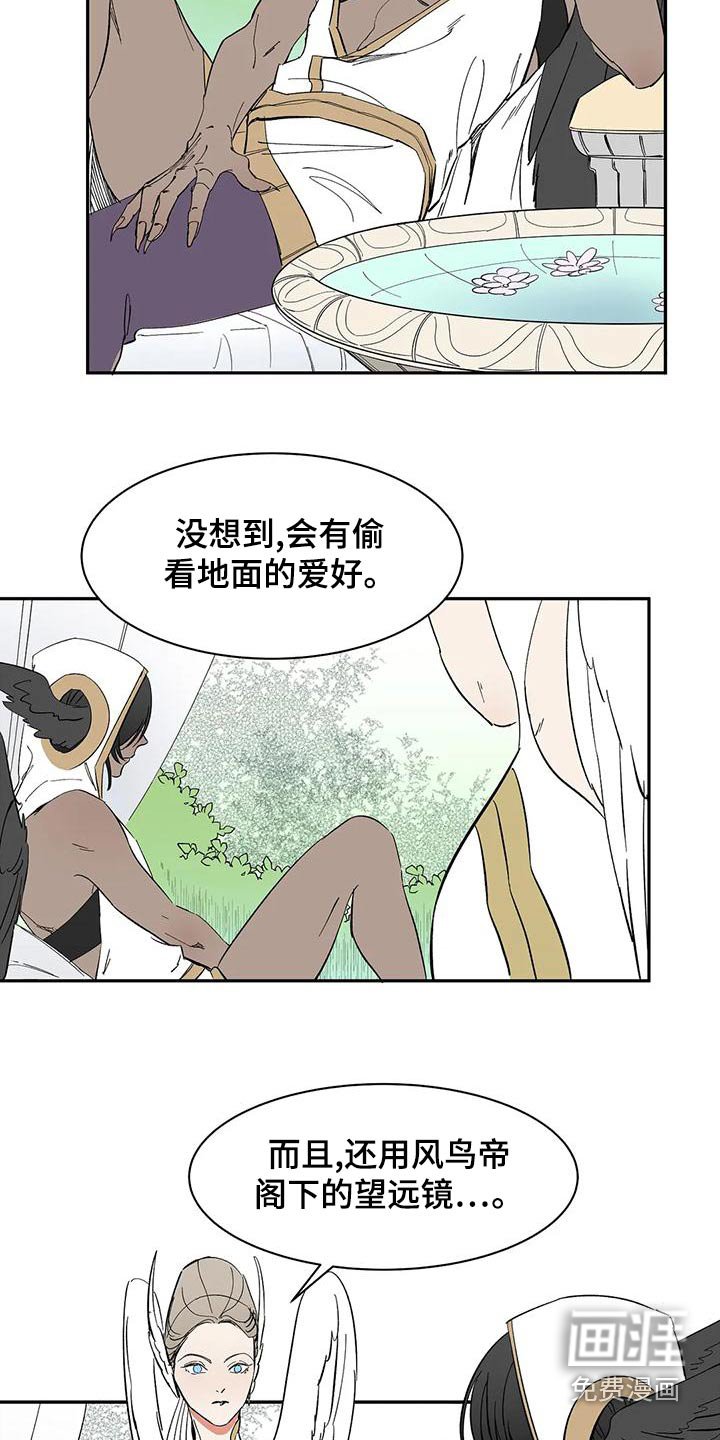 第66章：【第二季】阁下