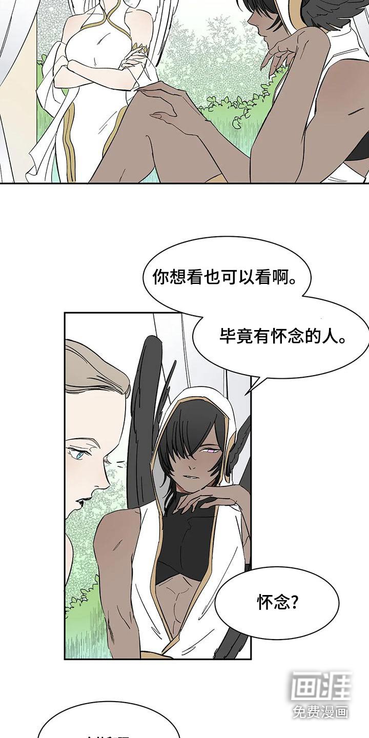 第66章：【第二季】阁下