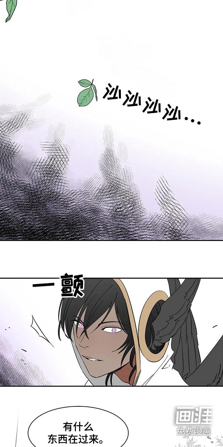 第66章：【第二季】阁下