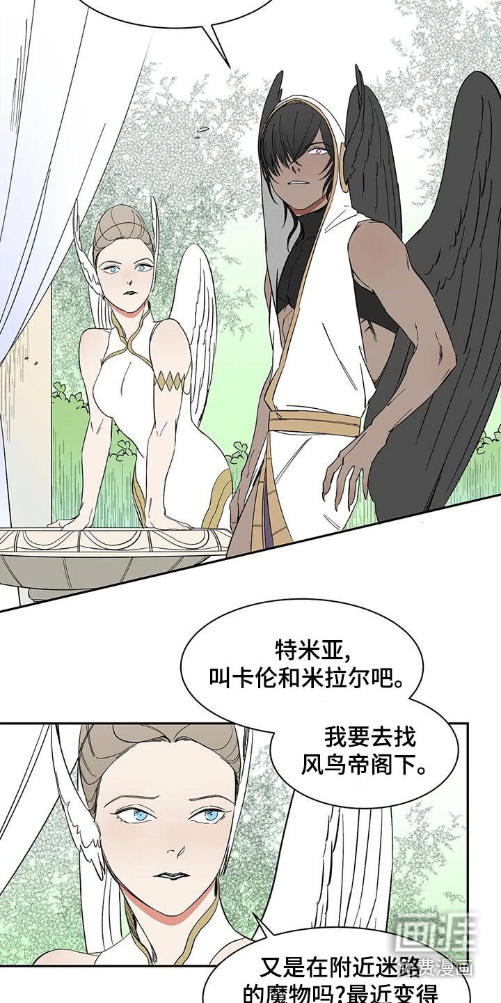 第66章：【第二季】阁下