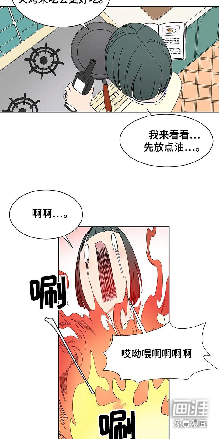第66章：【第二季】阁下