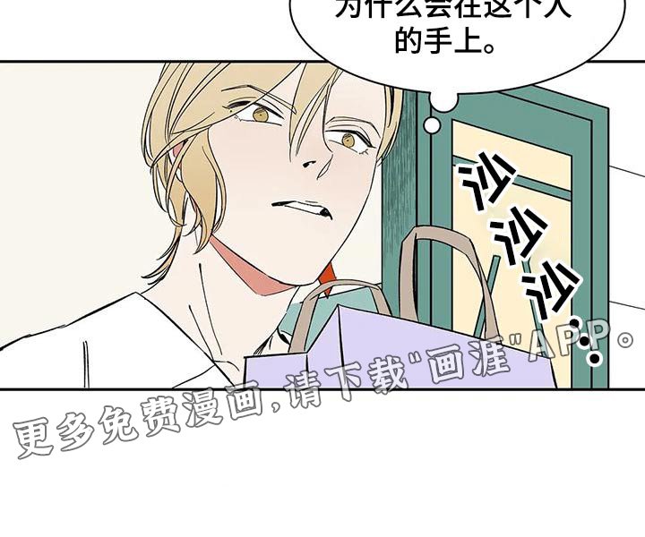 第66章：【第二季】阁下