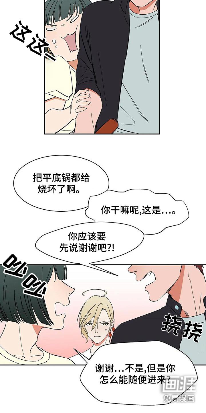第67章：【第二季】去哪了