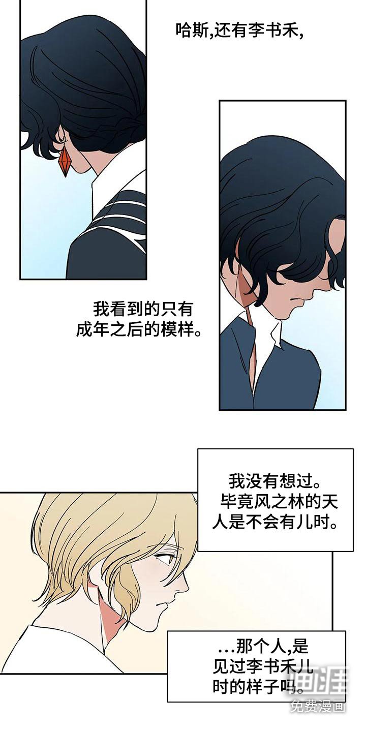 第67章：【第二季】去哪了