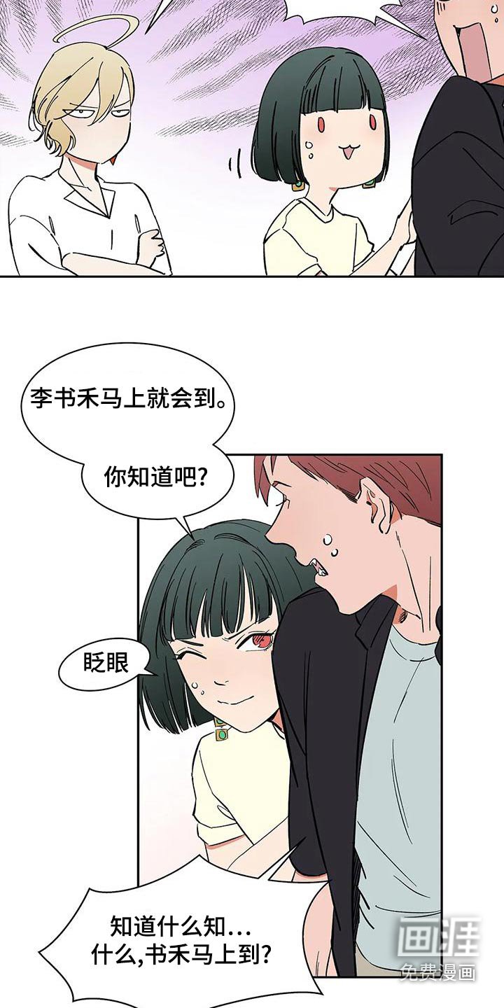 第67章：【第二季】去哪了