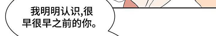 第67章：【第二季】去哪了