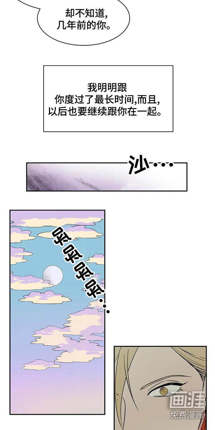 第67章：【第二季】去哪了