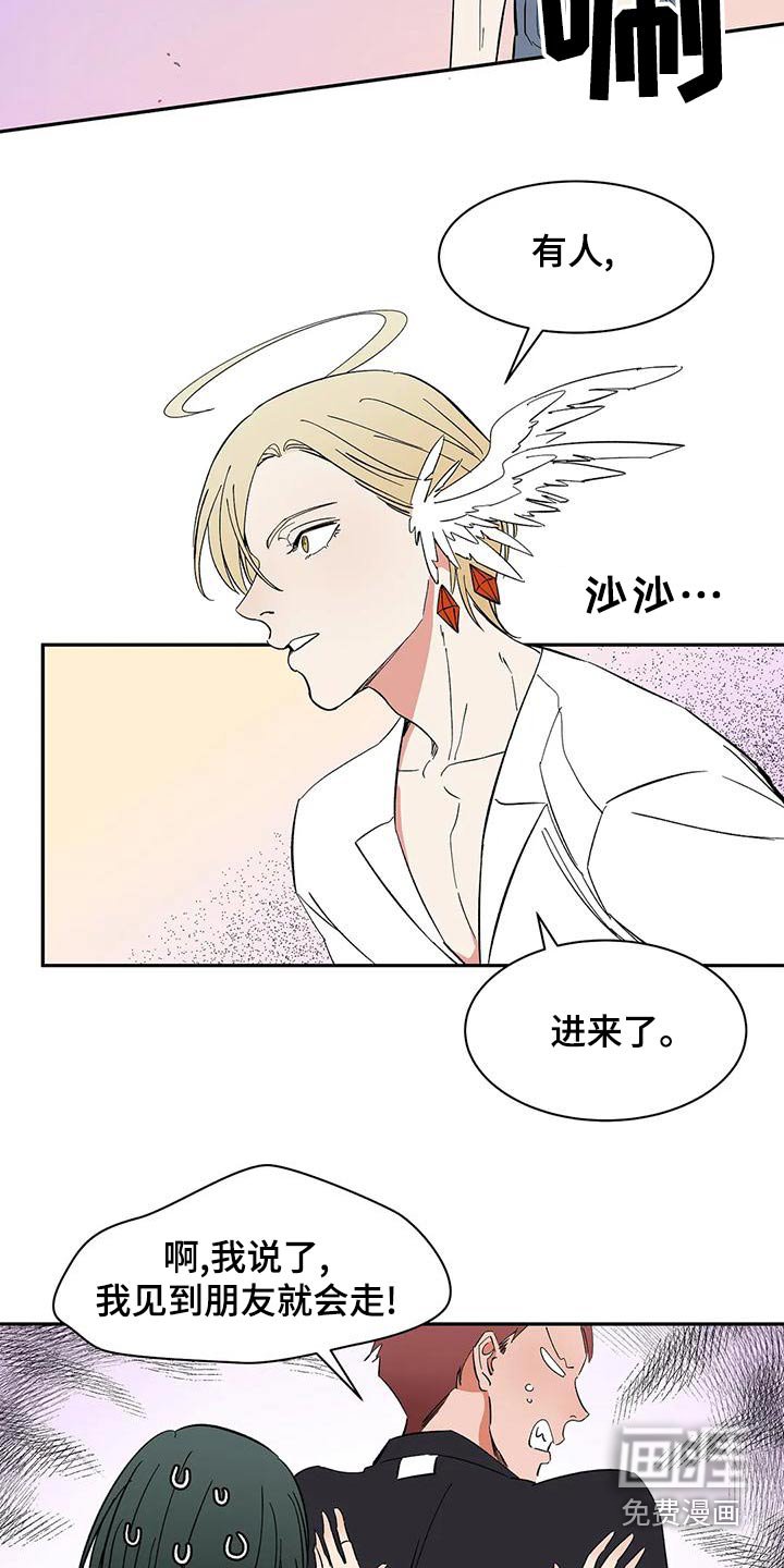 第67章：【第二季】去哪了