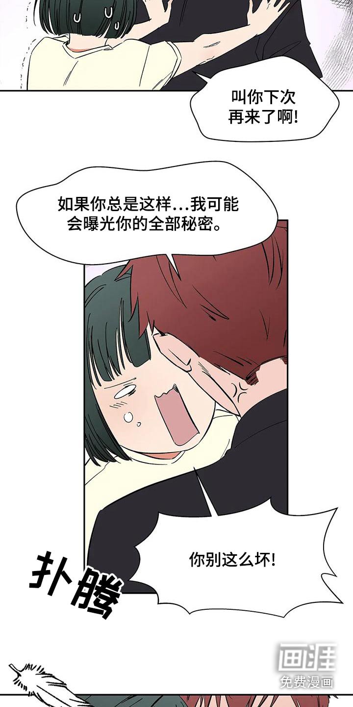 第67章：【第二季】去哪了