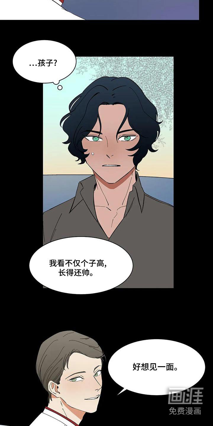 第68章：【第二季】追击