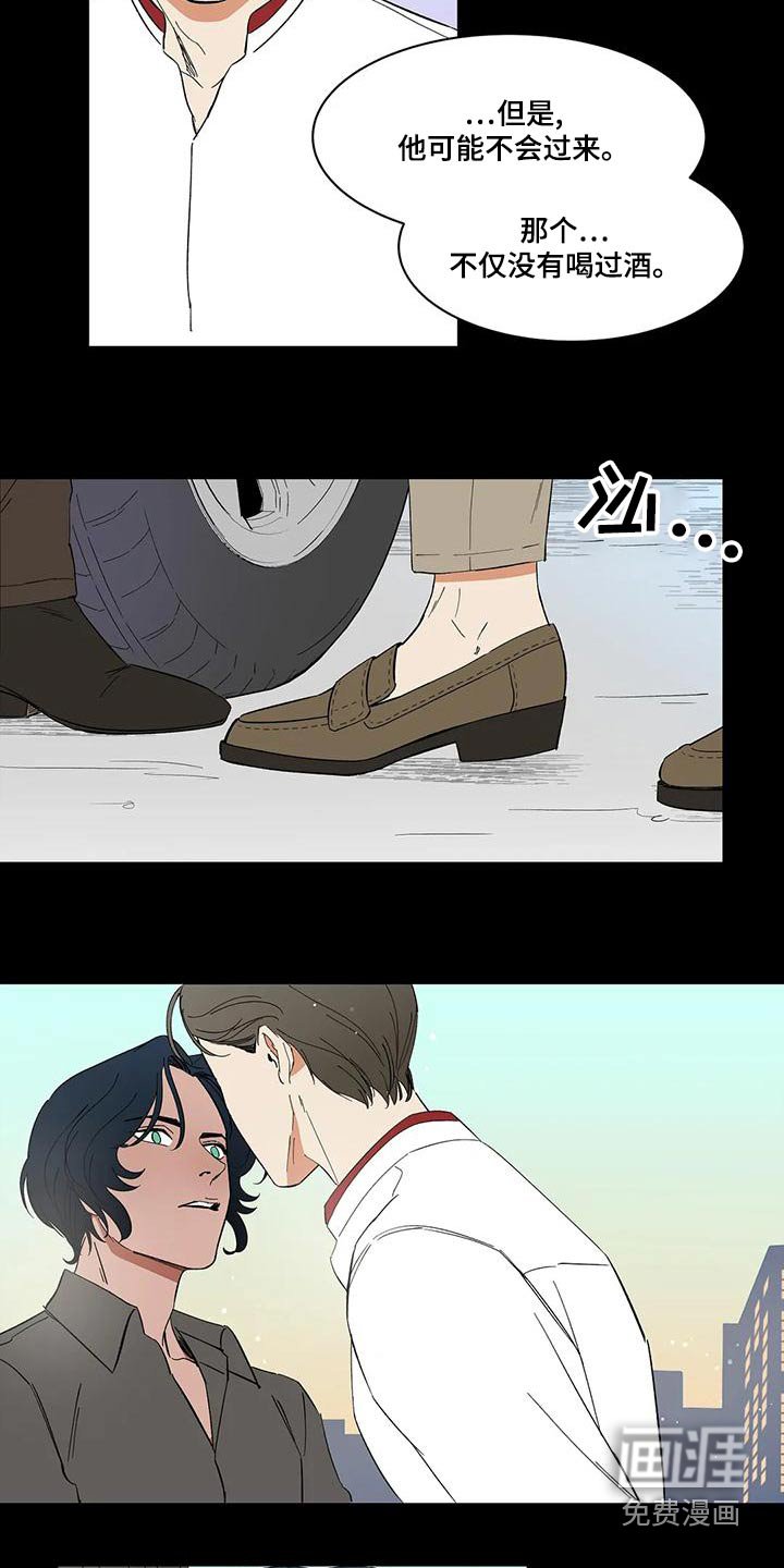 第68章：【第二季】追击