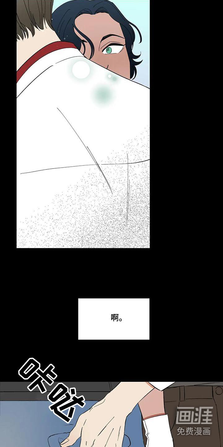 第68章：【第二季】追击