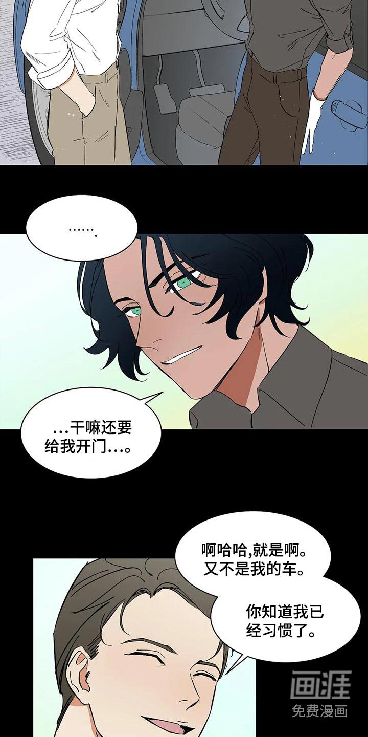 第68章：【第二季】追击