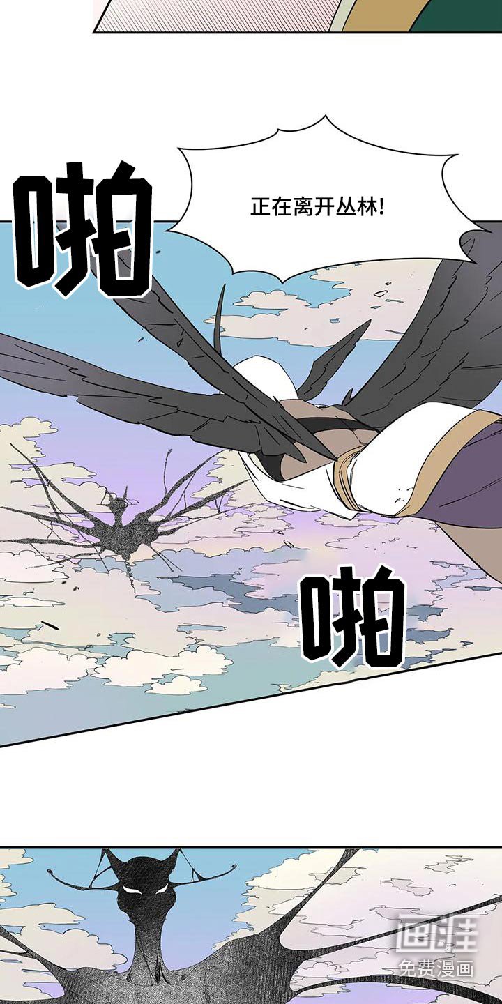 第68章：【第二季】追击