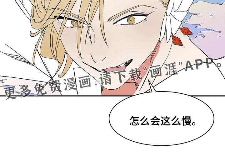 第68章：【第二季】追击