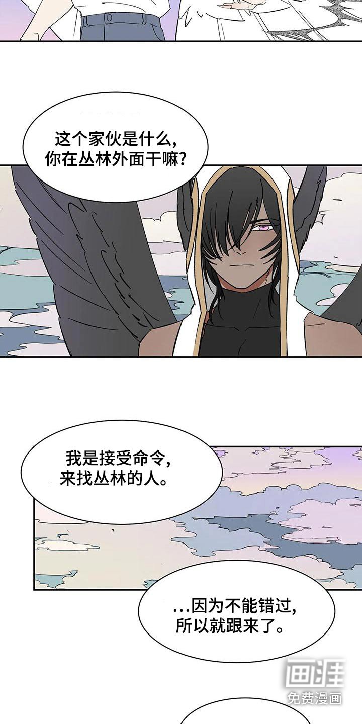 第69章：【第二季】好久不见