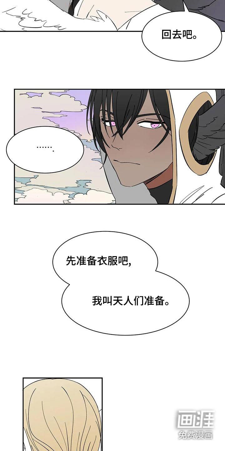 第69章：【第二季】好久不见