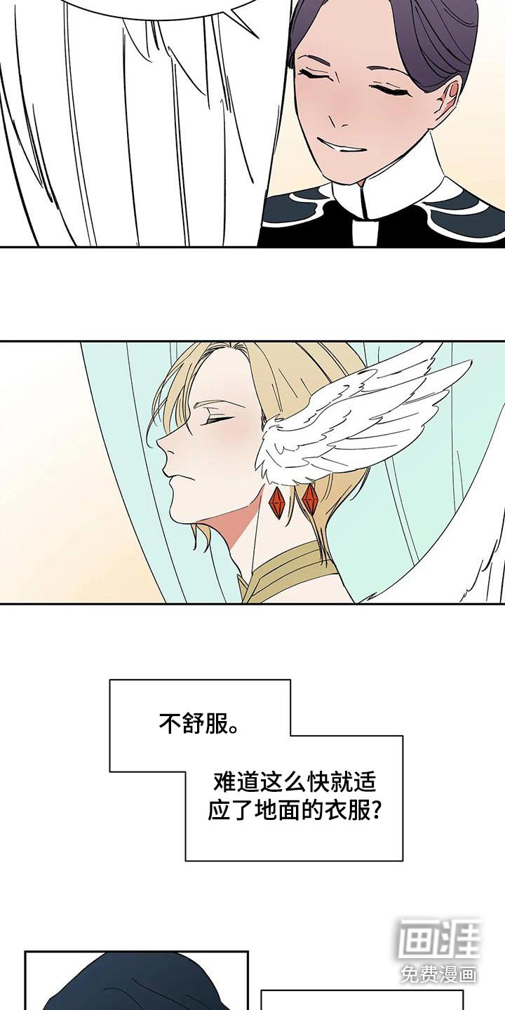 第69章：【第二季】好久不见