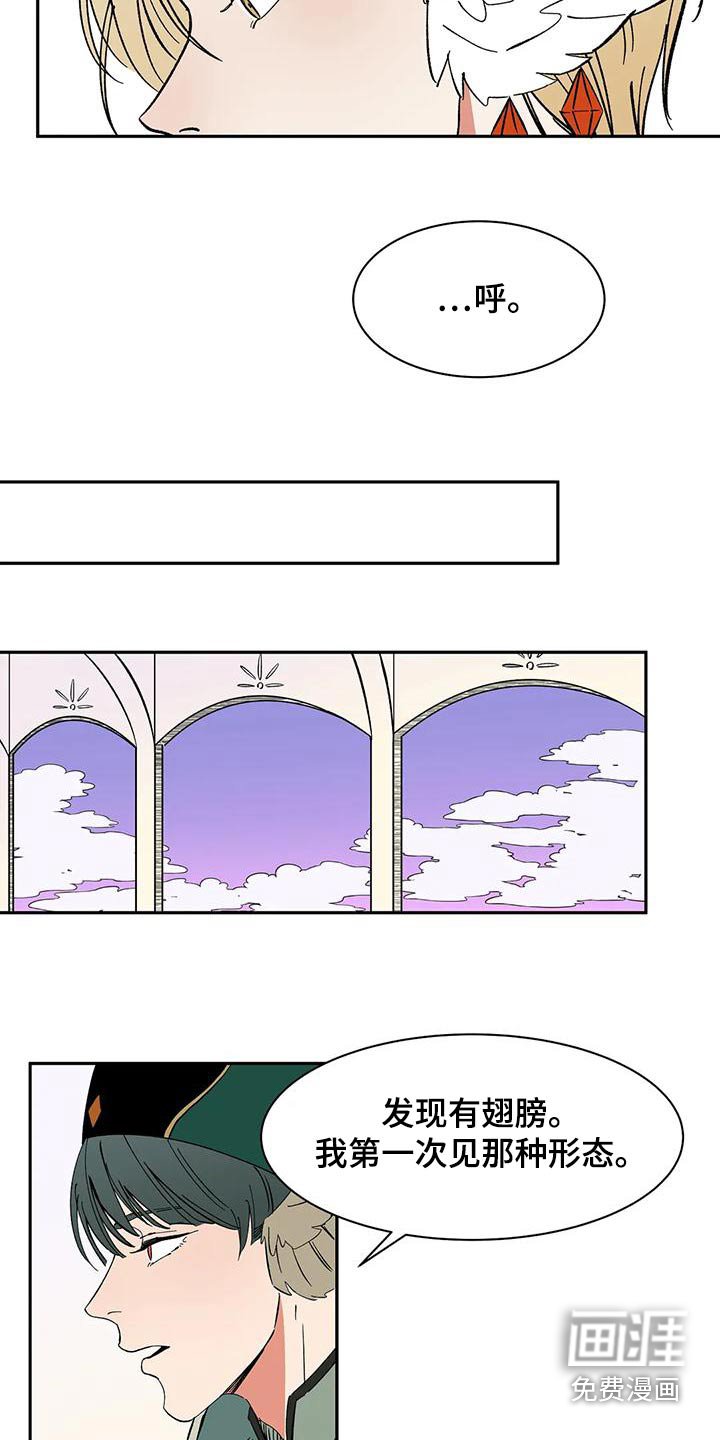 第69章：【第二季】好久不见