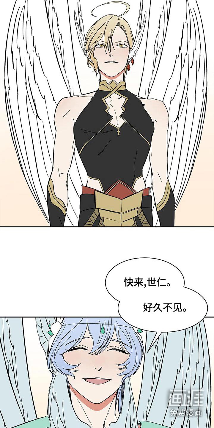 第69章：【第二季】好久不见