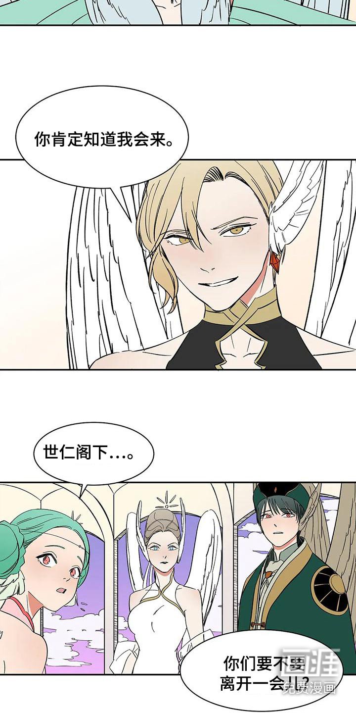 第69章：【第二季】好久不见