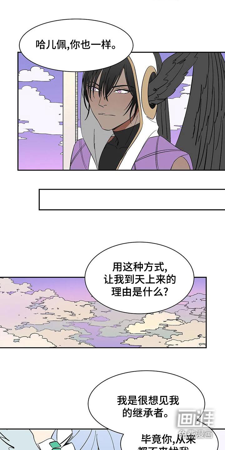 第69章：【第二季】好久不见