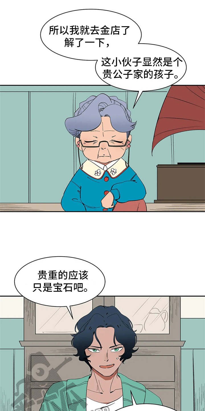 第7章：合约