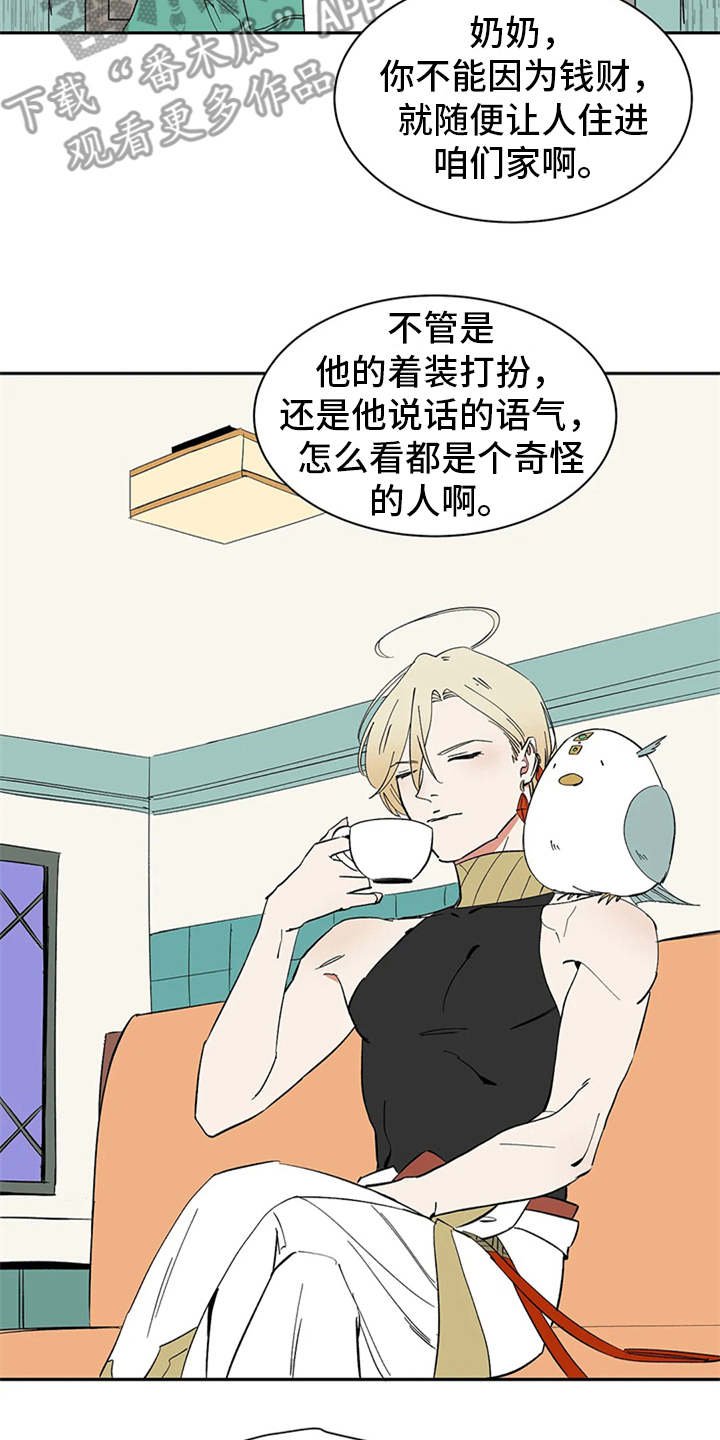 第7章：合约