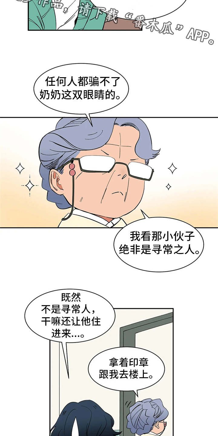 第7章：合约