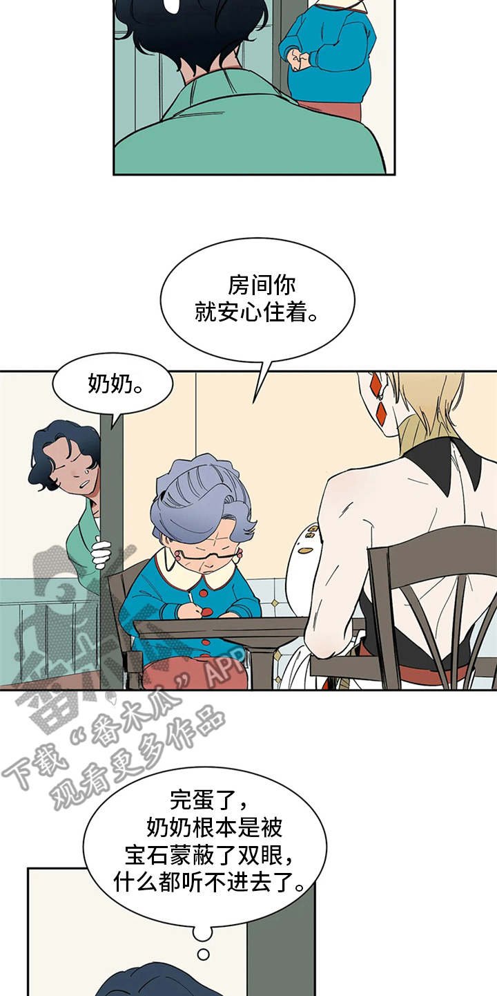 第7章：合约