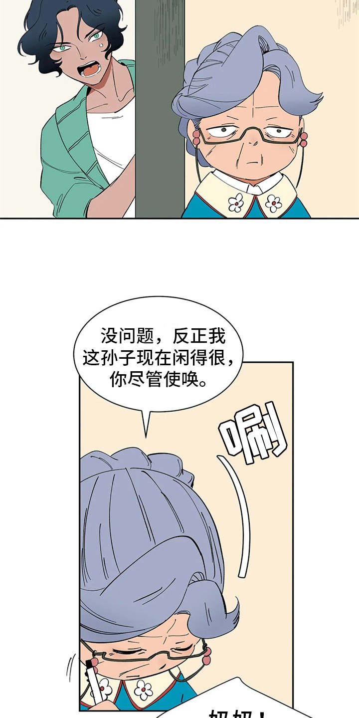 第7章：合约