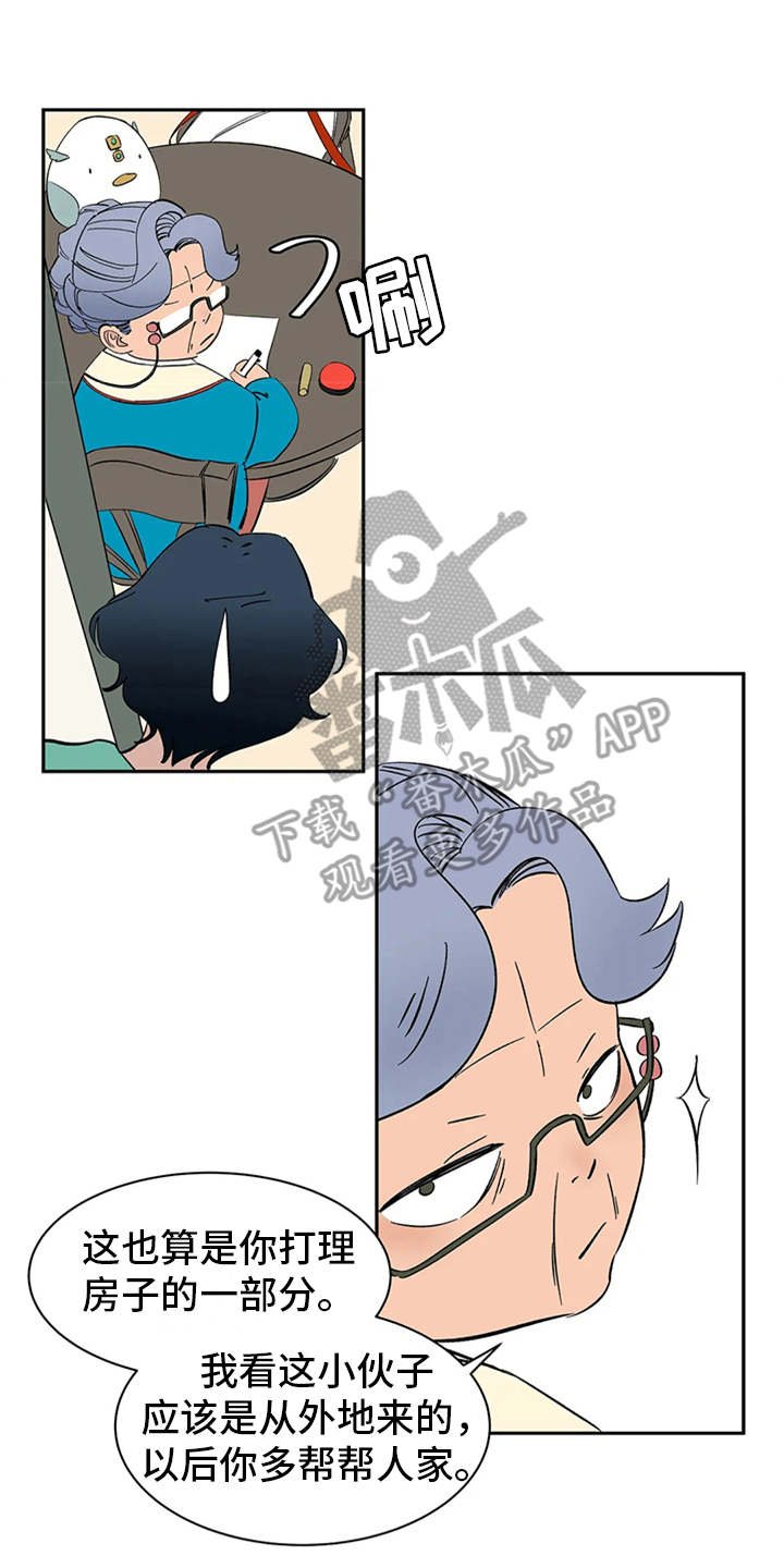 第7章：合约