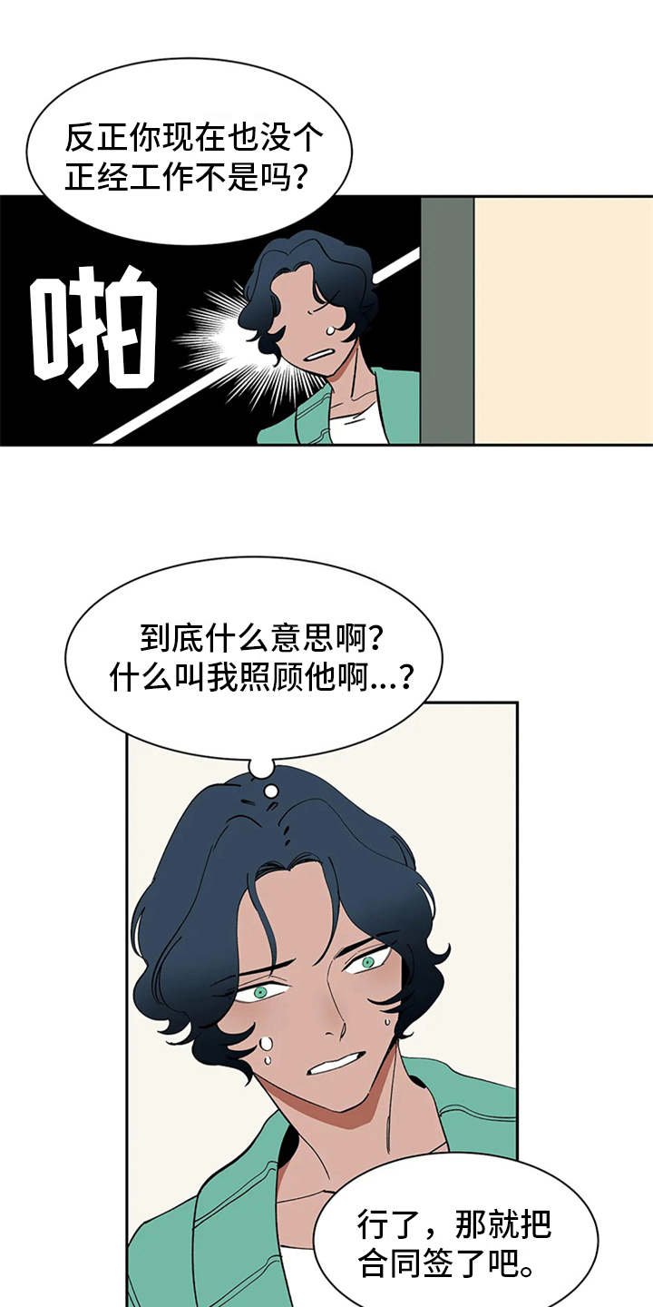 第7章：合约
