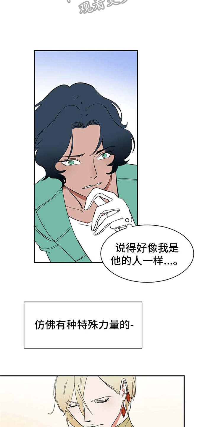 第7章：合约